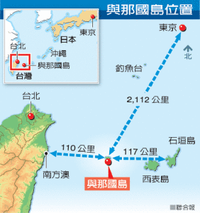 Những hòn đảo ở hướng Tây Nam của Nhật Bản đang đứng trước sức ép to lớn về quân sự từ Trung Quốc